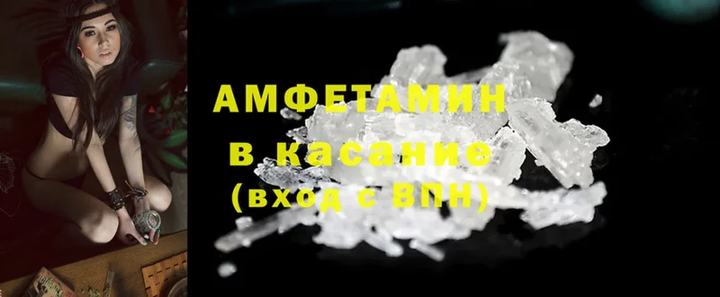 Магазин наркотиков Шадринск Амфетамин  APVP  Меф мяу мяу  Метамфетамин  Гашиш  Каннабис 