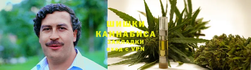 Канабис White Widow  Шадринск 